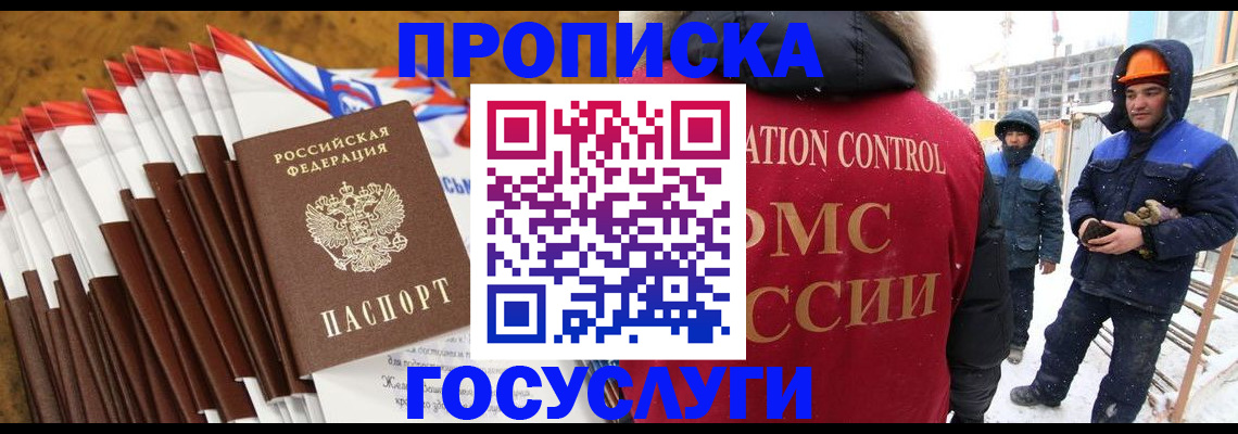 найти адрес прописки в Лисках