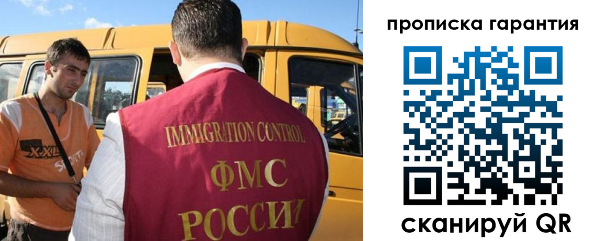 регистрация для школы в Лисках