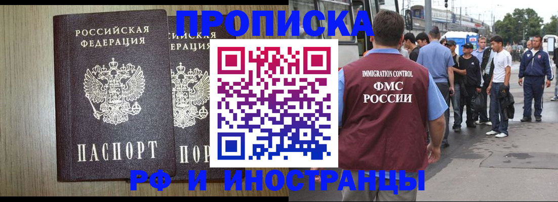 регистрация в Лисках