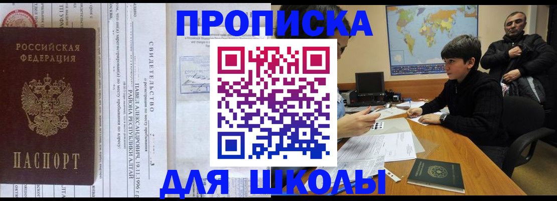 регистрация в Лисках